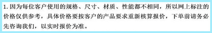 釹鐵硼磁鐵價(jià)格參考說明.jpg