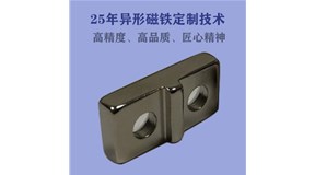 世界新冠病毒在流行，作為磁鐵生產(chǎn)廠家，做外貿(mào)的應(yīng)該怎么辦呢